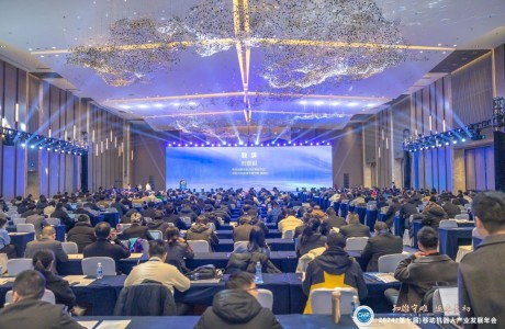 “2024移動機(jī)器人產(chǎn)業(yè)發(fā)展年會”今日在蘇州正式開幕！